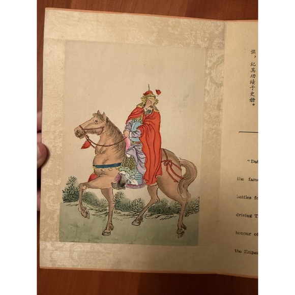 Chinese Antique The Eight Noble Steeds Complete Pictures Hard Cover Book - Picture 3 of 6